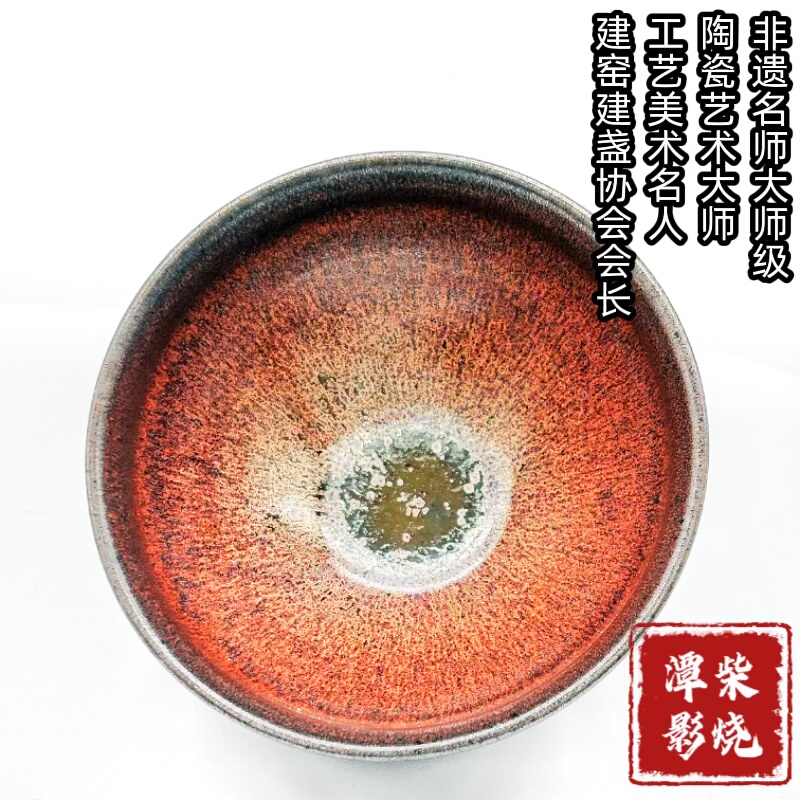 正宗手工柴烧许家有款建盏大师名师窑宝级高货精品潭影牛血柿红盏