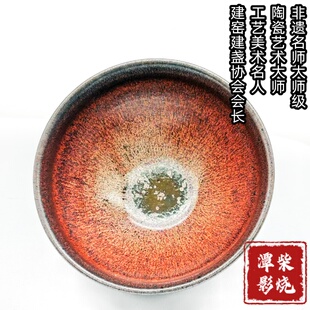 正宗手工柴烧许家有款建盏大师名师窑宝级高货精品潭影牛血柿红盏