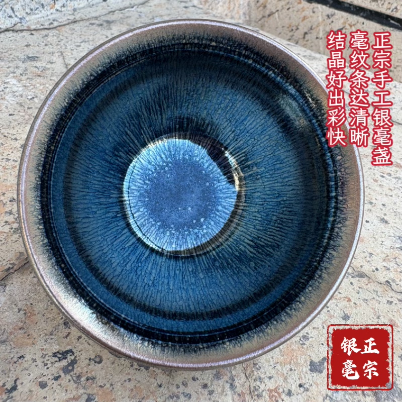 正宗手工银毫建盏大师陈国文非遗名师精品柴烧银兔毫主人杯建窑杯