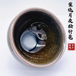 精品柴烧建盏纯手工茶沫玉子月夜松针兔毫建窑龙窑茶盏原矿釉柴窑
