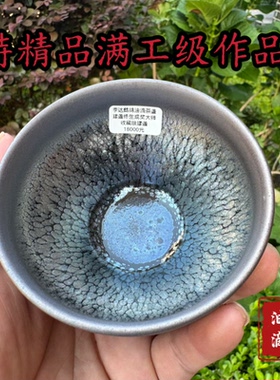 正宗李达油滴建盏特精品级满工级精品难得焦金柴烧束口鹧鸪主人杯
