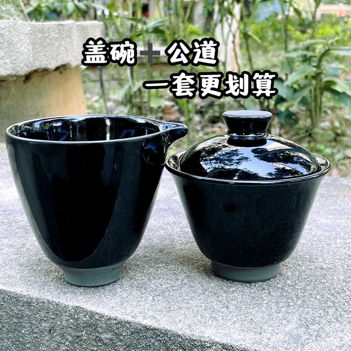 正宗福建建盏经典乌金釉盖碗公道龙窑柴烧建盏原矿釉柴烧手工茶杯