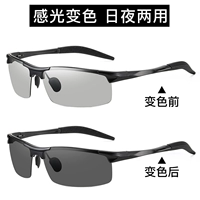 Черная кадра с изменением цвета [фавориты плюс покупка и отправьте полный набор упаковки]