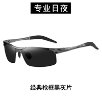 Оружейная рама Black Grey Film [любимые плюс покупка и отправьте полный набор упаковки]