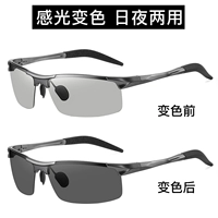 Пленка смены цвета пистолета [фавориты плюс покупка и отправьте полный набор упаковки]