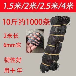 建筑搭竹架绳胶篾塑料篾排山扎篾胶带扎带封口线打包线拉树枝绳子