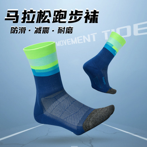 Feetures 专业运动跑步袜男女马拉松跑步袜减震防滑精英缓冲款
