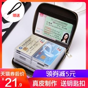 Châu Âu và Hoa Kỳ vải da hộp bên phụ nữ thẻ vải gói thẻ thiết lập dây kéo thẻ organ gói xu ví thẻ bộ - Chủ thẻ