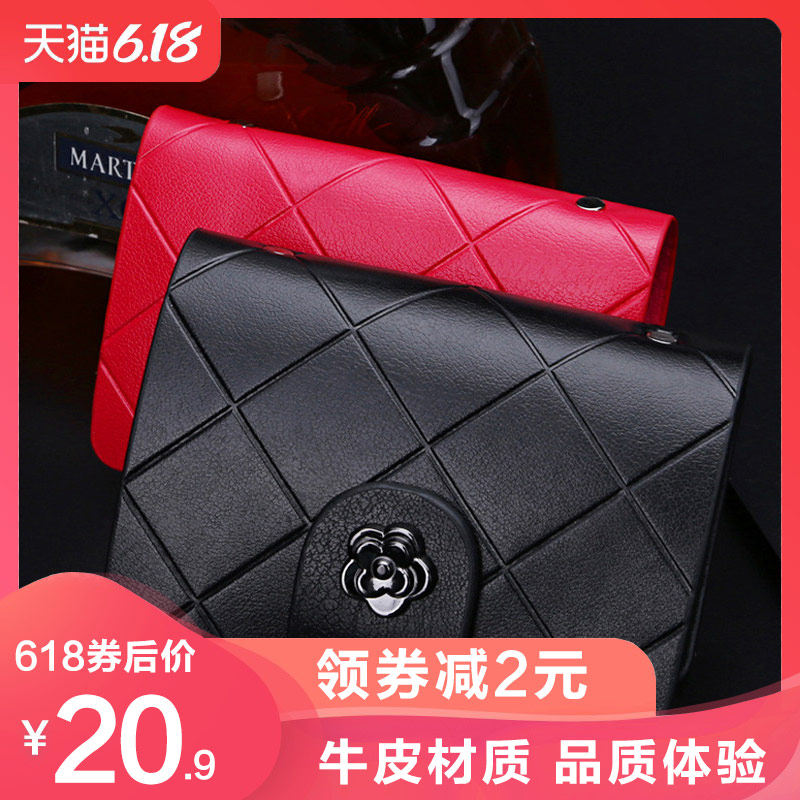 菱格牛皮小卡包女式多卡位卡片包薄款女士银行卡套可爱卡夹名片夹