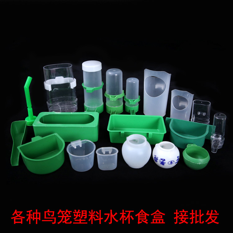 鸟用透明防溅撒自动饮水器下料器画眉鸟食罐碗槽洗澡盒加食加水器