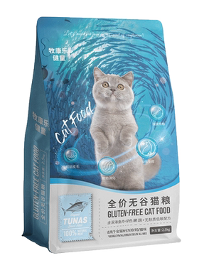 幼猫专用猫粮1-12月全价无谷冻干猫粮10斤