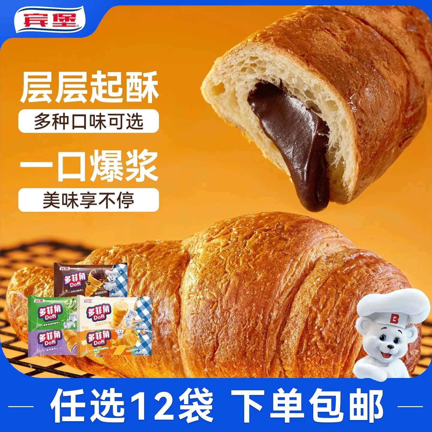 商品图