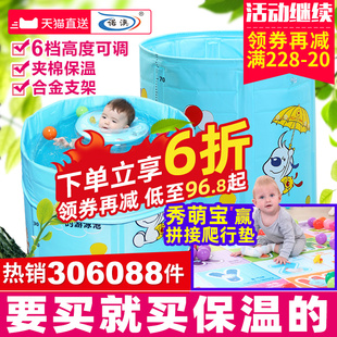 诺澳婴儿游泳池家用新生幼儿童合金支架大号宝宝保温游泳桶洗澡桶