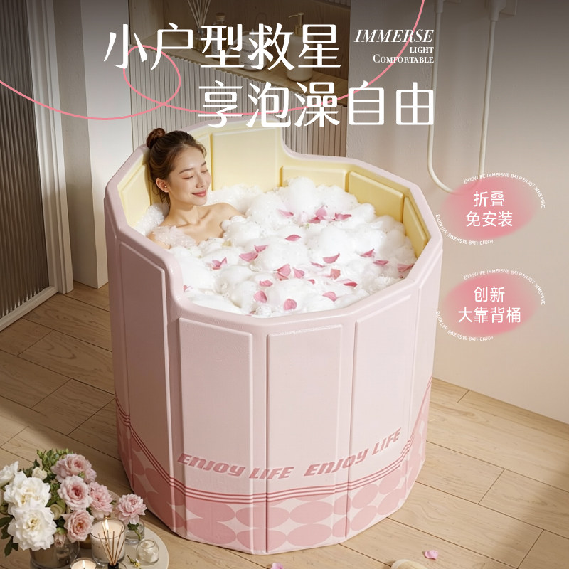 泡澡桶折叠成人沐浴桶