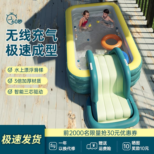 充气游泳池家用婴儿宝宝小孩滑梯