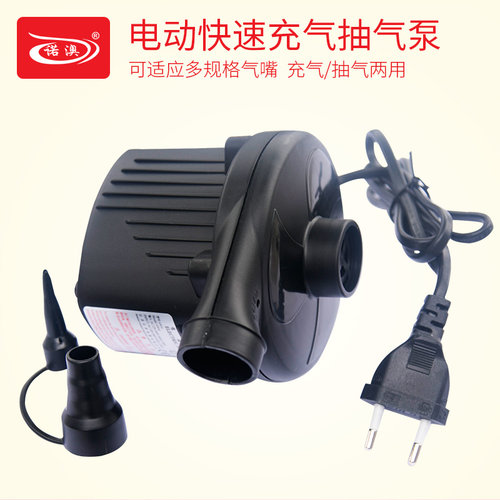 诺澳电泵充气抽气两用充气泵