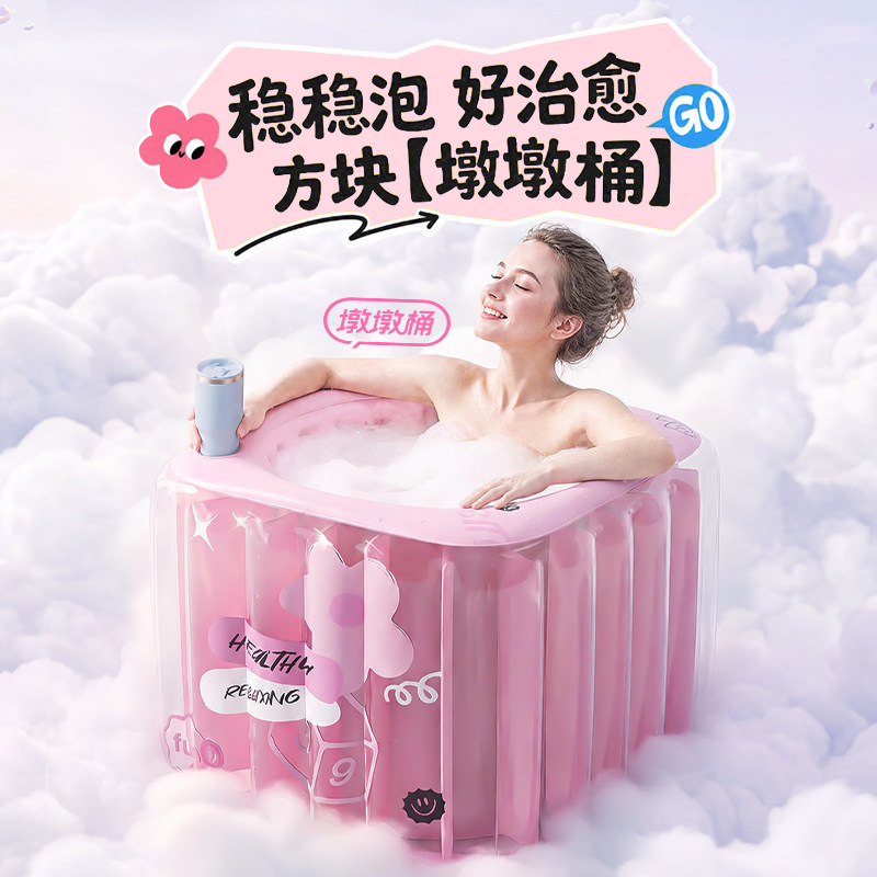 泡澡桶折叠大人充气泡浴桶家用