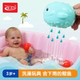 诺澳 Новый продукт будет дождь, ребенок играет с игрушками для ванны, детьми, игрой, игрушками, игрушками для опрыскивания