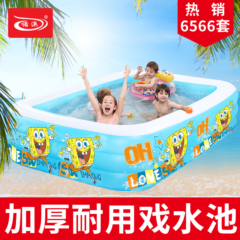 诺澳婴儿大型加厚浴缸充气游泳池