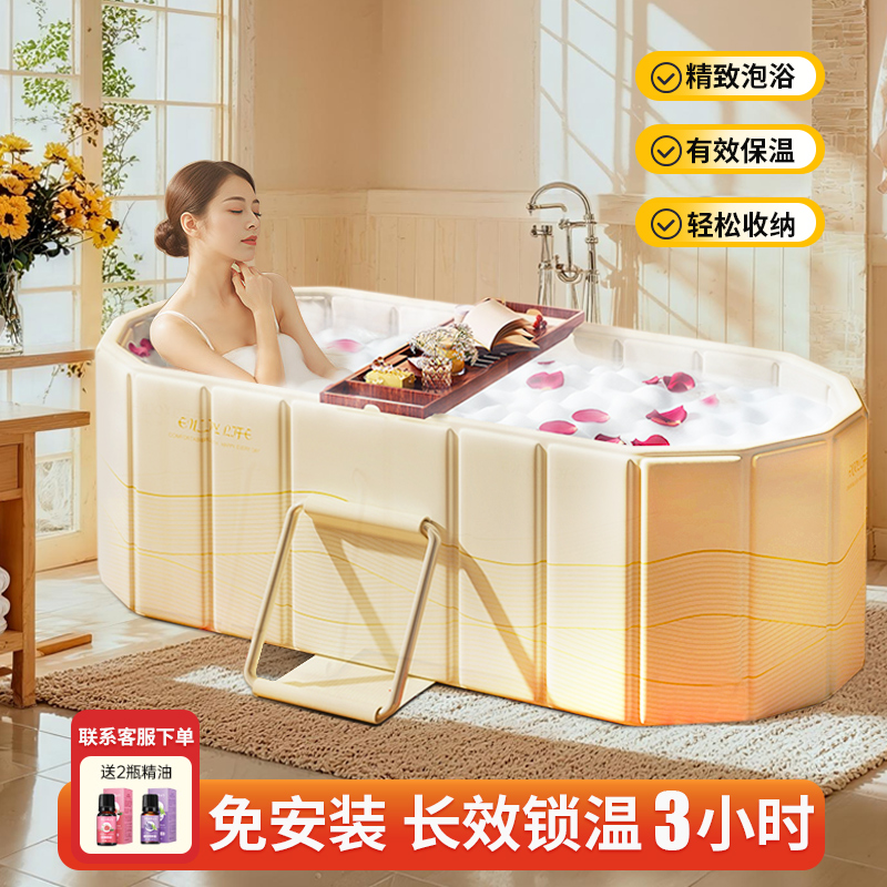 泡澡桶折叠大人全身浴缸成人洗澡桶家用儿童可坐浴盆沐浴桶双人浴