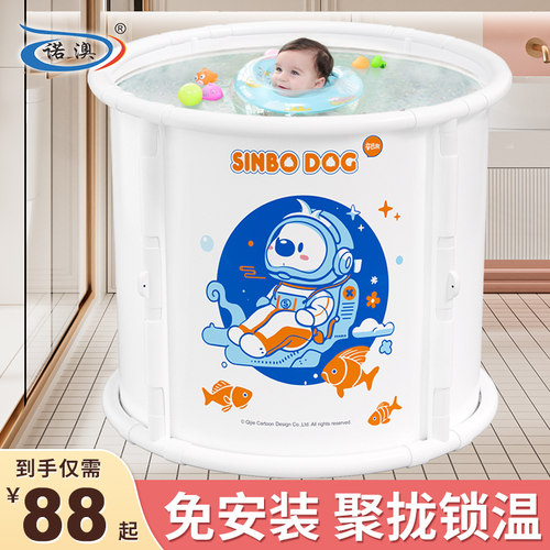 婴儿游泳桶儿童洗澡桶大人泡澡桶