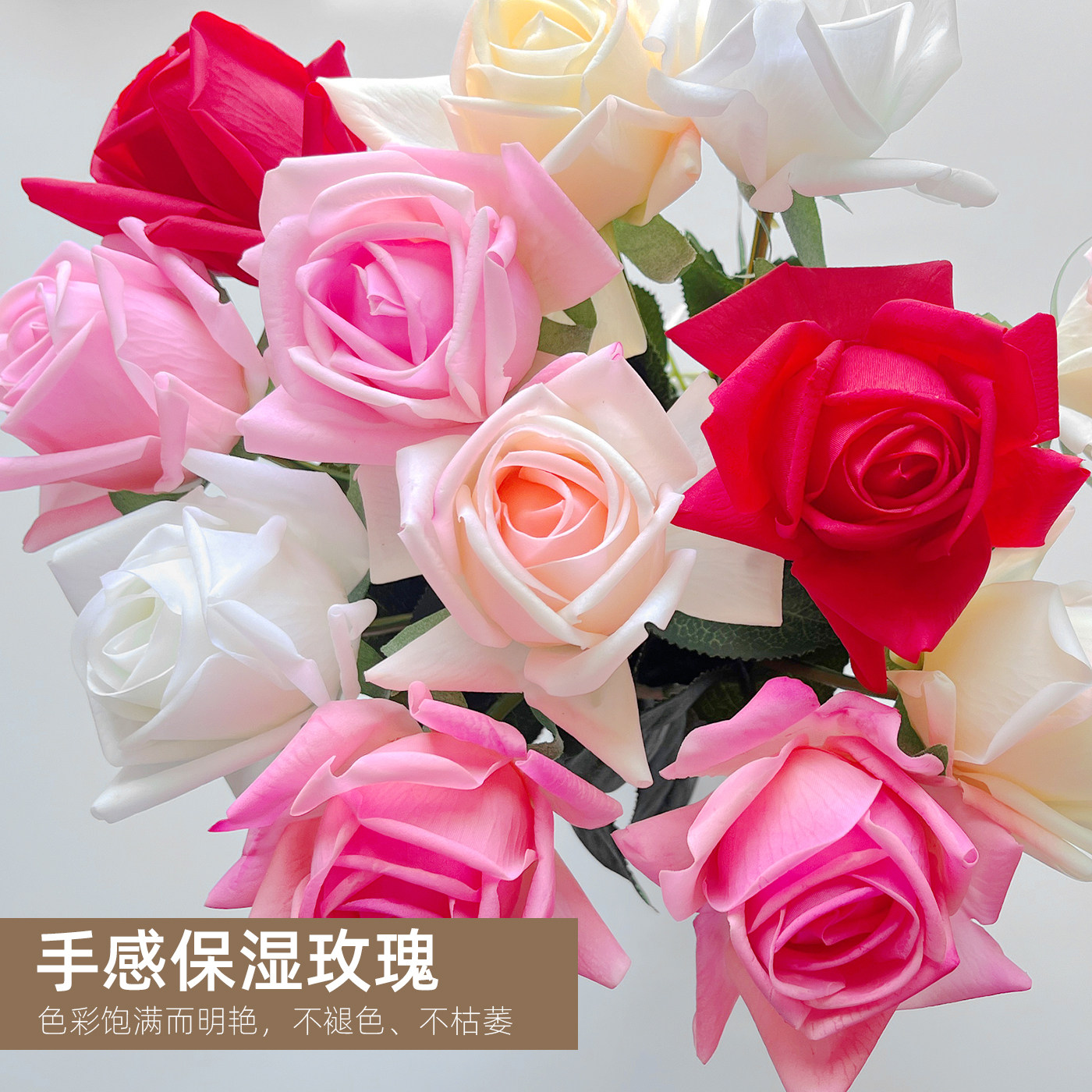 高级手感保湿玫瑰花轻奢高档仿真花客厅餐桌摆件花卉家居装饰品,家居饰品,仿真花/假花,淘宝优惠券,粉丝福利购,淘宝优惠卷