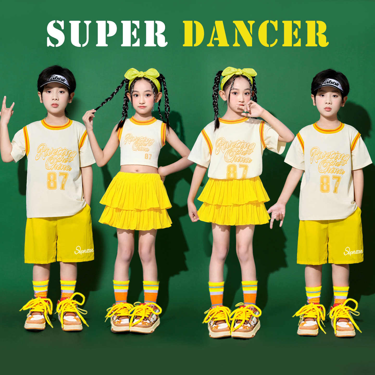 六一儿童啦啦队演出服小学生运动会开幕式表演服班服幼儿园舞蹈服