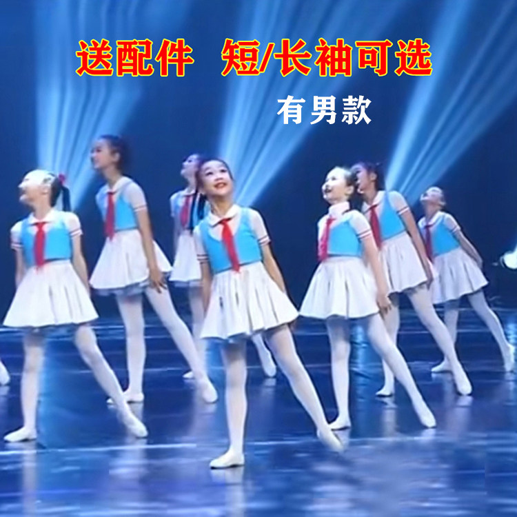 优可心女童校园风歌舞服
