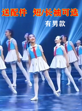 优可心女童校园风歌舞服