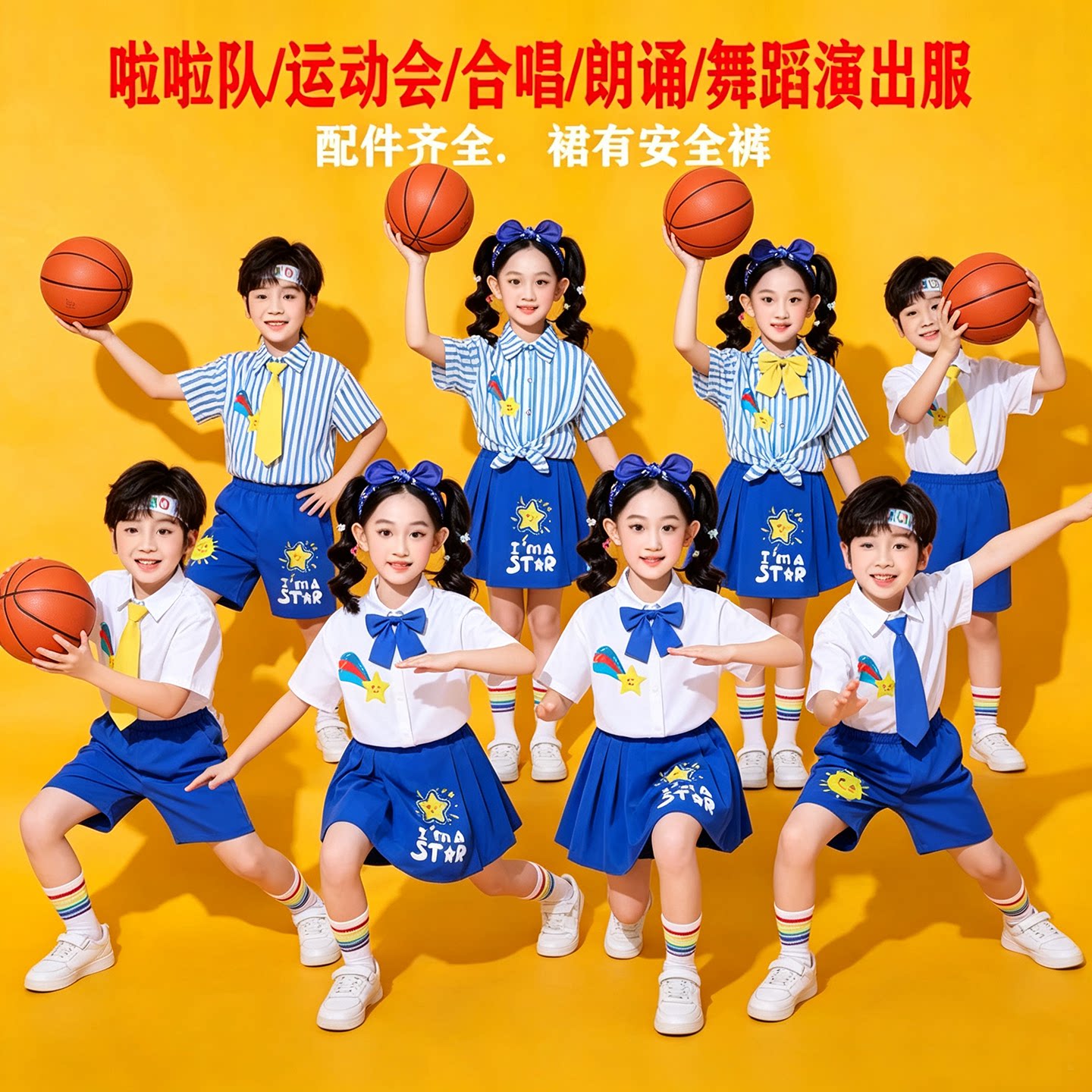 儿童合唱演出服诗歌朗诵班服