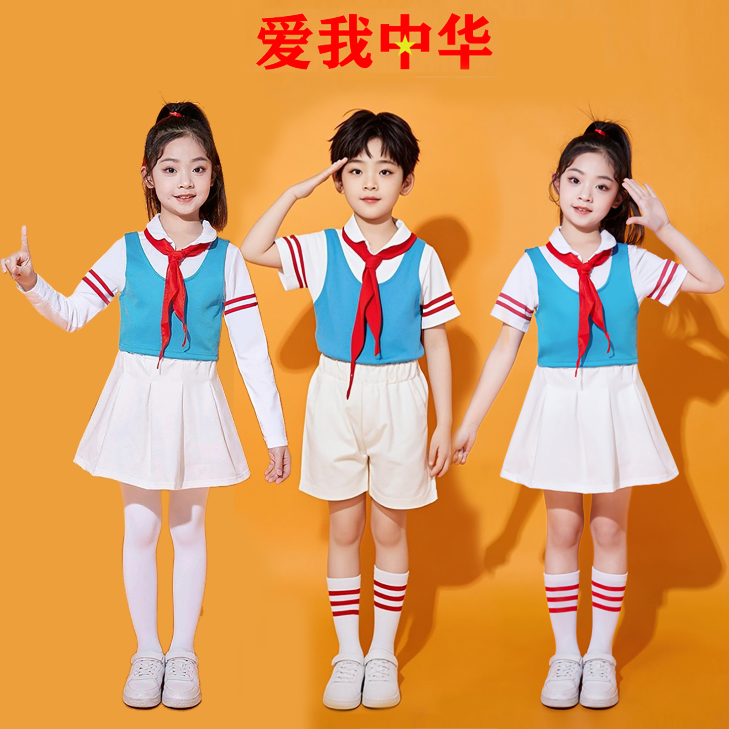 儿童奔跑在阳光下向未来舞蹈服