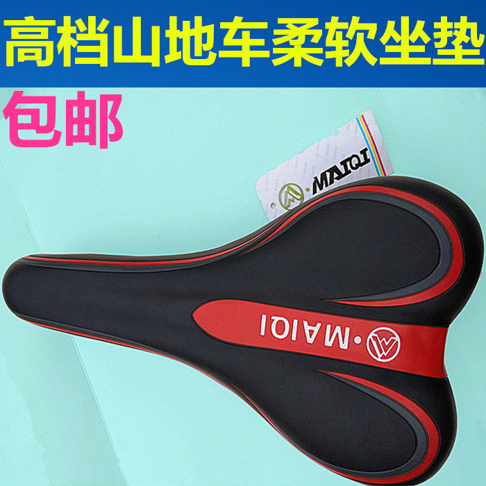 Selle de vélo Mountain Bike - Ref 2346540 Image 1