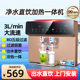 先科RO反渗透净水器家用直饮加热一体机壁挂式 净水机 通用滤芯台式