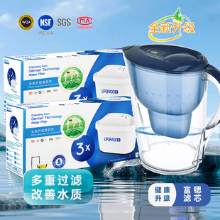 净水壶滤芯德国碧然德适配滤芯净滤水壶BRITA适配专家版滤芯升级