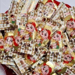 好邻居坐等发财原味花生牛轧糖中度充气混合型糖果结婚庆喜糖新年