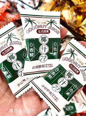 好邻居福建椰子糖无色素