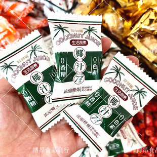 好邻居生活原素72%原汁椰子糖绿椰散装500克夹心硬糖散糖果包邮