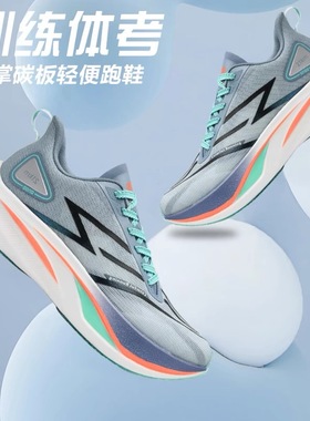 ONOD碳速6.0全掌碳纤尼龙板马拉松竞速男女低帮跑步鞋训练运动鞋