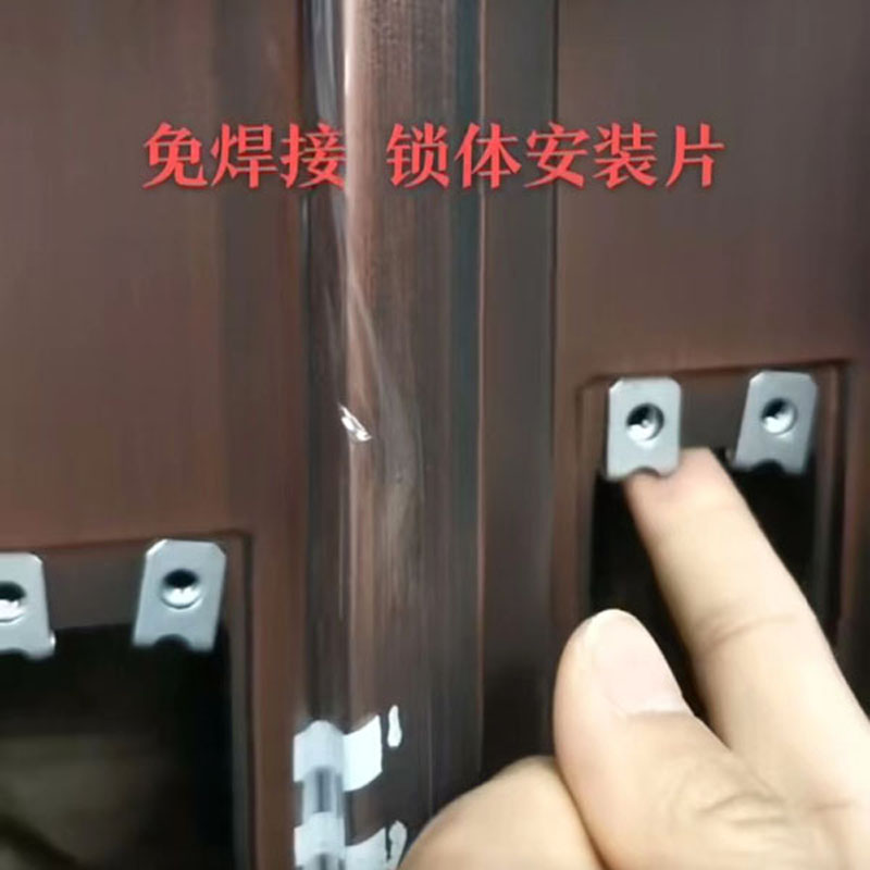 锁体固定安装片配件大全垫片防盗门锁体配件散件加固攻丝固定配件