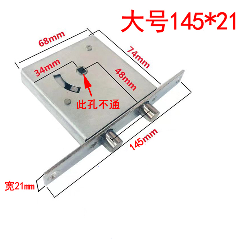 万嘉门中门小锁暗门大号145*21老式门中门锁盼盼步阳通风门小锁