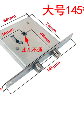 万嘉门中门小锁暗门大号145*21老式门中门锁盼盼步阳通风门小锁