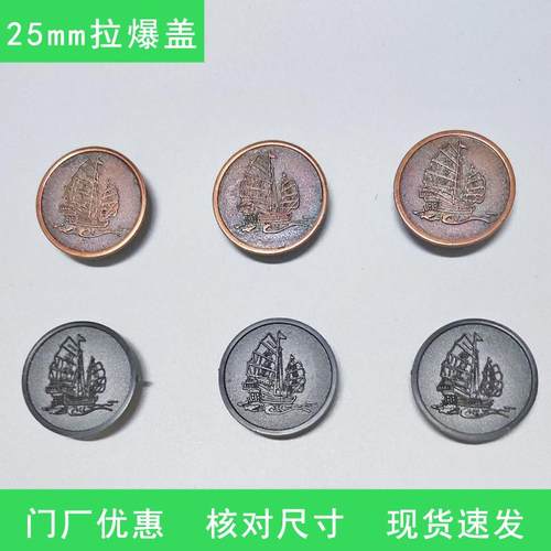 防盗门铸铝门黑色25膨胀螺丝孔盖