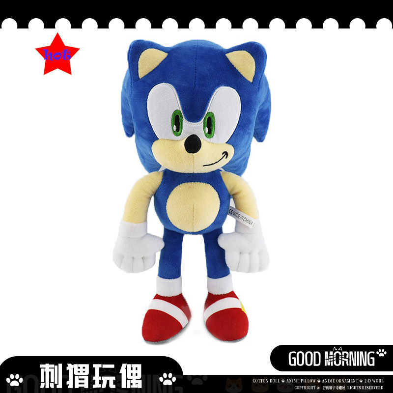 跨境新品刺猬索尼克 超级sonic 毛绒公仔mephiles梅菲利斯玩偶