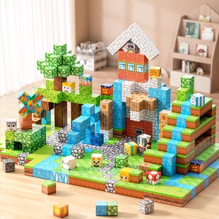 我的世界磁力方块1000块积木磁铁拼装益智玩具周边男孩儿童送玩具