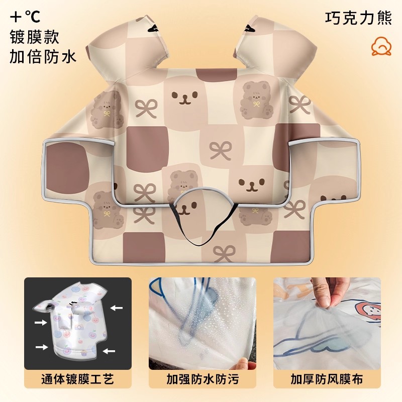 适用于爱玛雅迪小刀电动车挡风被