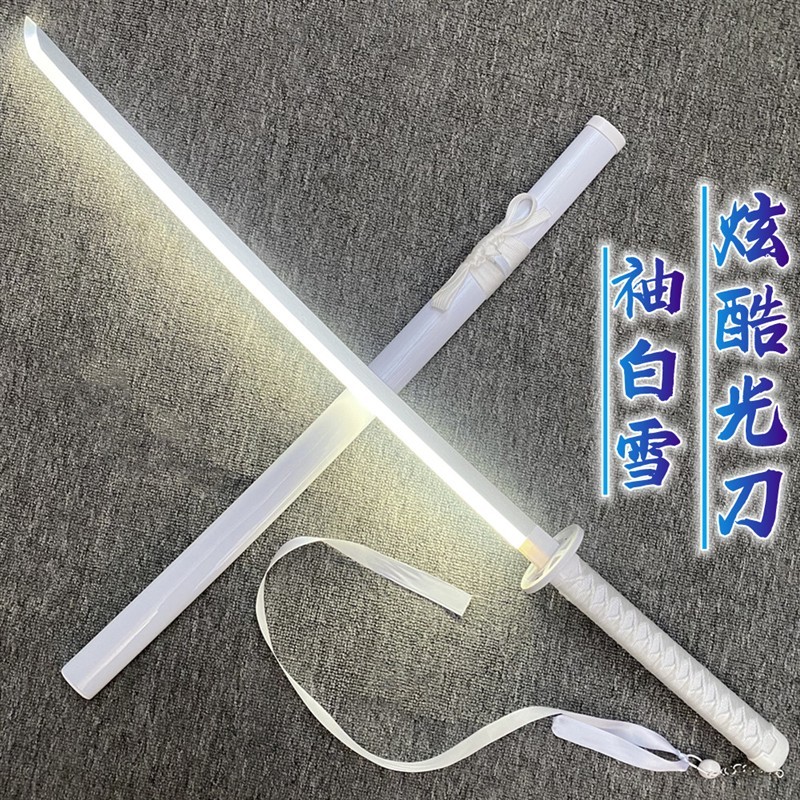 袖白雪武士刃死神木刀带鞘发光刀夜光带灯武式刀玩具竹刀木剑道具