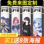 Anime cách ly hai cốc nước nhân dân tệ quanh lon tiểu cầu điên ba số phận lei ba 玖 玖 - Carton / Hoạt hình liên quan