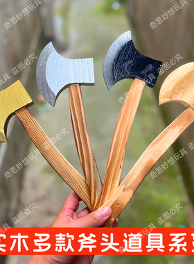 PU斧头仿真实木斧头聚会万圣节成人道具cosplay儿童兵器橡胶斧子