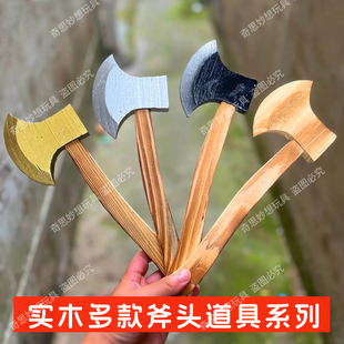 PU斧头仿真实木斧头聚会万圣节成人道具cosplay儿童兵器橡胶斧子