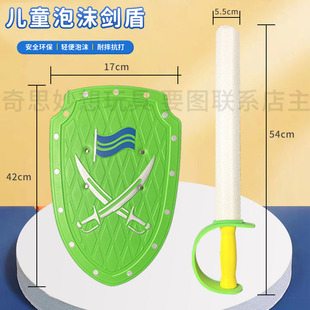 击剑器材启蒙引导训练儿童泡沫玩具剑花剑重剑佩剑入门练习初学剑